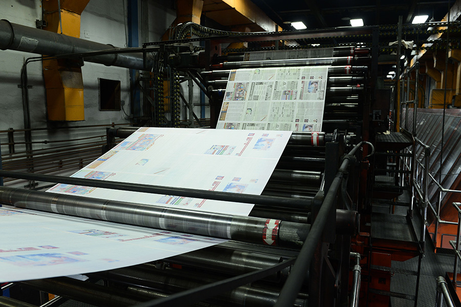 Printing presses of El Nuevo Día, Puerto Rico's newspaper of record.